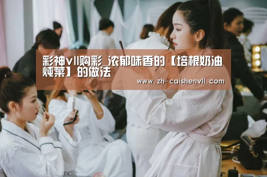 彩神vll购彩