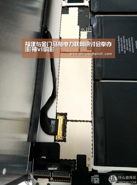 福建与金门马祖电力联网研讨会举办|彩神vll购彩